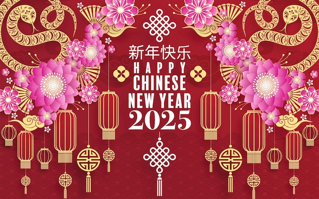 Vecteur bonne année chinoise 2025, année du serpent coupé en papier.