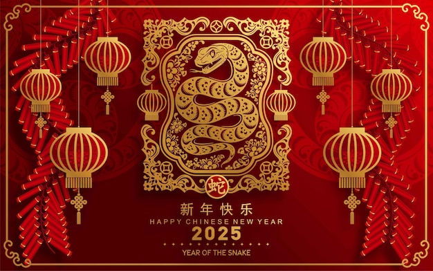 Vecteur bonne année chinoise 2025 année du serpent