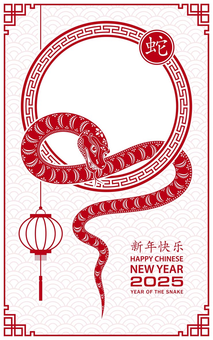 Vecteur bonne année chinoise 2025 année du signe du zodiaque du serpent