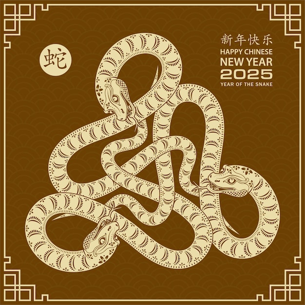 Bonne Année Chinoise 2025 Année Du Signe Du Zodiaque Du Serpent