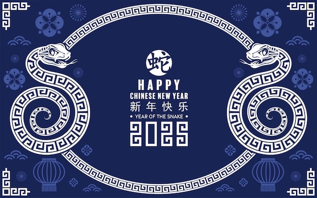 Vecteur bonne année chinoise 2025 le signe du zodiaque du serpent avec des éléments florales lanterne asiatique logo du serpent style de coupe de papier blanc et bleu sur fond de couleur traduction bonne année 2025 année du serpent