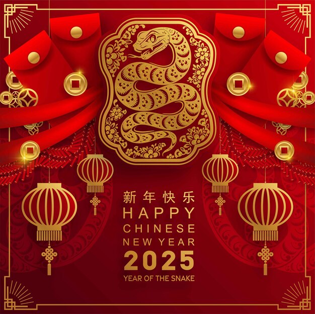 Vecteur bonne année chinoise 2025, le signe du zodiaque du serpent.
