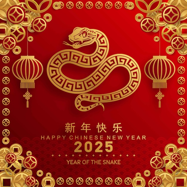 Vecteur bonne année chinoise 2025, le signe du zodiaque du serpent.