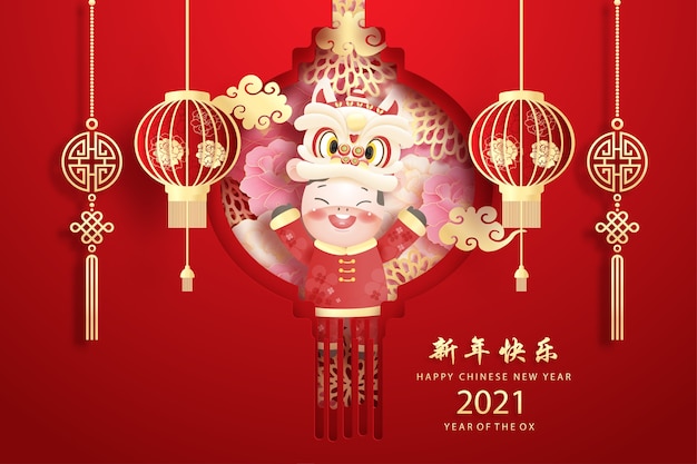 Bonne Année Chinoise Avec L'année Du Boeuf