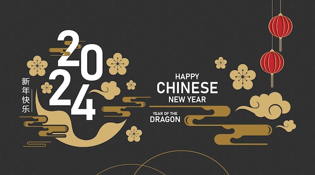 Bonne année chinoise conception vectorielle