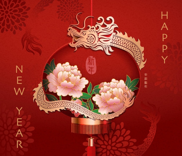 Vecteur bonne année chinoise dragon en relief doré fleur de pivoine rose et lanterne traditionnelle traduction chinoise nouvelle année du dragon