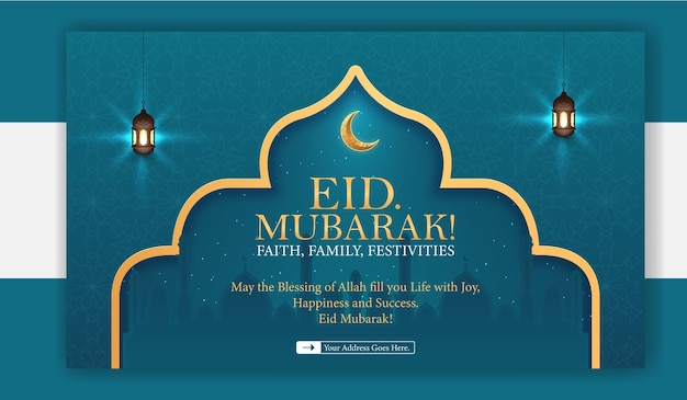 Bonne année à Eid Mubarak Design de bannière de carte de vœux