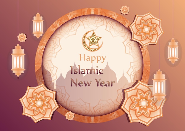 Bonne Année D'histoire Islamique