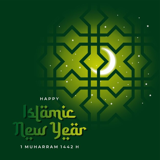 Bonne Année Islamique Hijriyah 1 Muharram