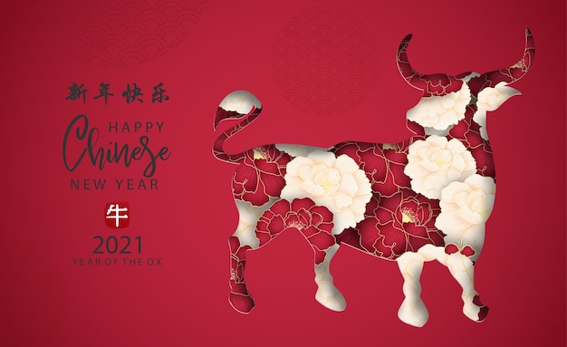 Bonne Année . Nouvel An Chinois. L'année Du Bœuf.