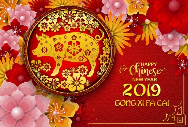 Vecteur bonne carte de nouvel an chinois 2019. année du cochon