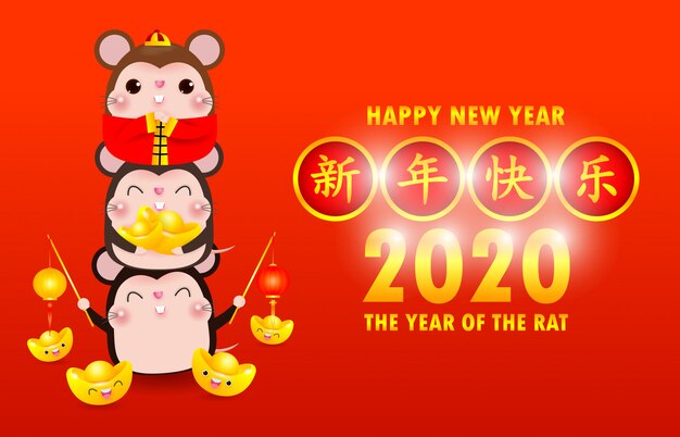 Bonne Carte De Voeux Du Nouvel An Chinois 2020