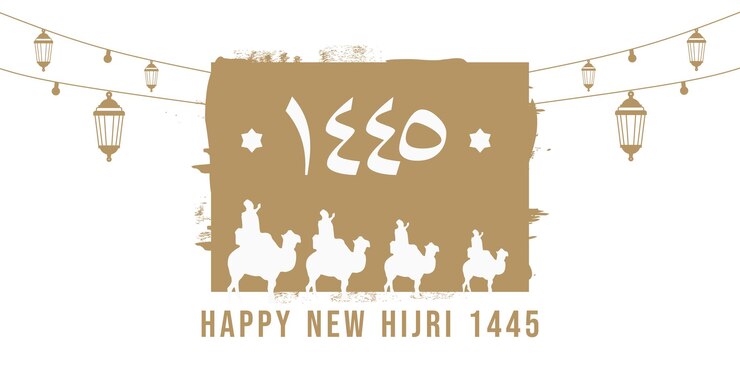 Vecteur bonne nouvelle année hijri 1445 fond avec des gens de lettre arabe sur l'affiche de bannière islamique de chameau et de lanternes
