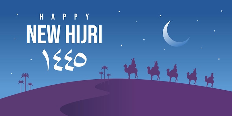 Vecteur bonne nouvelle année hijri 1445 fond avec les gens de la lettre arabe de la lune et le chameau sur le dessert la nuit affiche de la bannière islamique