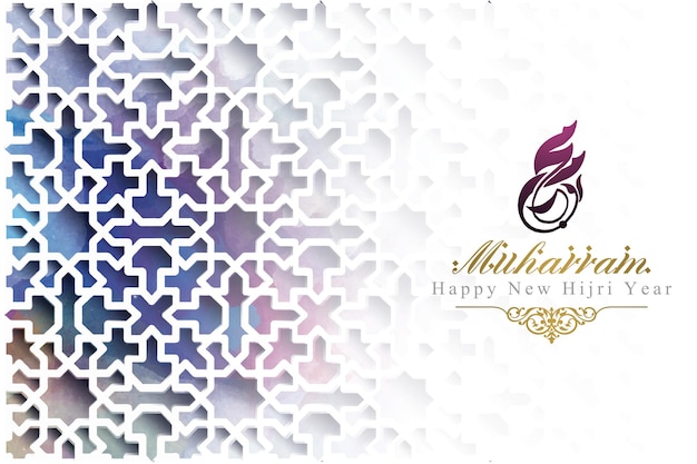Vecteur bonne nouvelle année hijri carte de voeux conception de vecteur de motif floral islamique avec calligraphie arabe