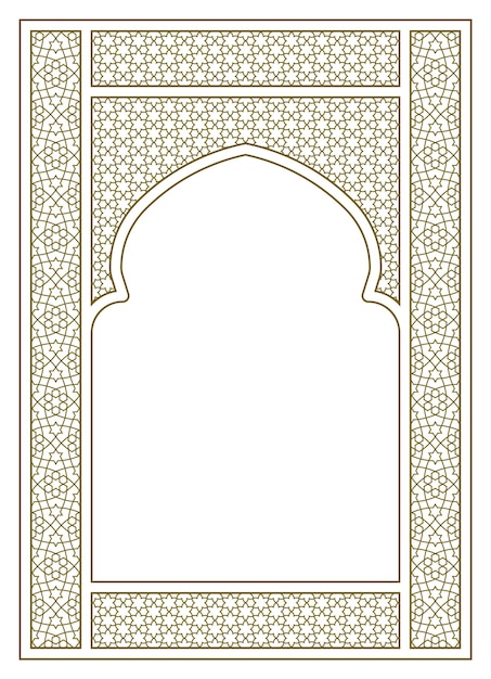 Vecteur cadre rectangulaire de motif arabe avec proportion a4