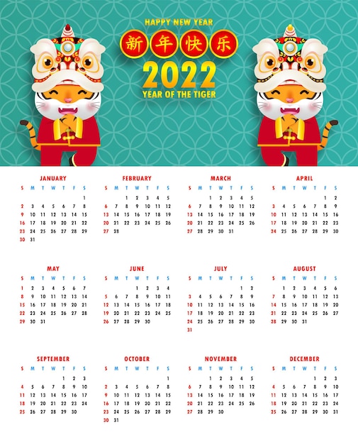 Vecteur calendrier 2022 joyeux nouvel an chinois joyeux nouvel an chinois 2022 année du zodiaque tigre