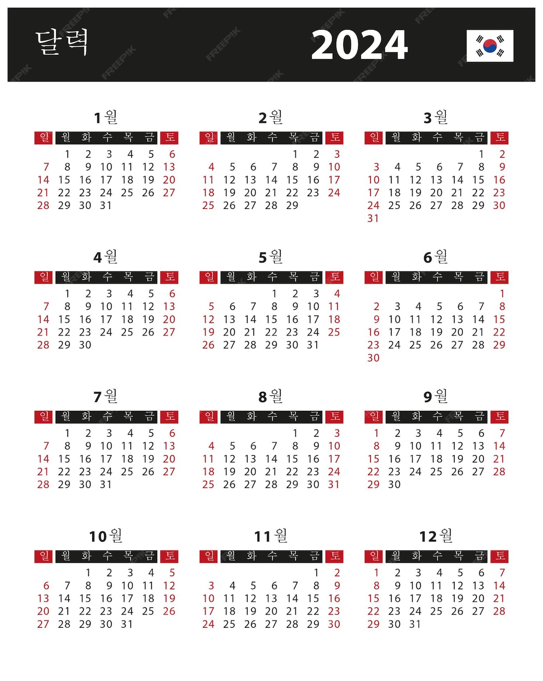 Calendrier 2024 Illustration De Stock Vectoriel. Corée Du Sud