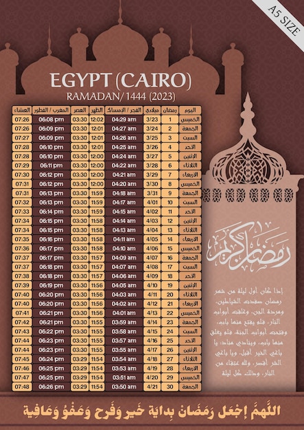 Calendrier Ramadan 2023 - 1444 Pour L'iftar Et Le Jeûne Et L'heure De La Prière En Egypte 