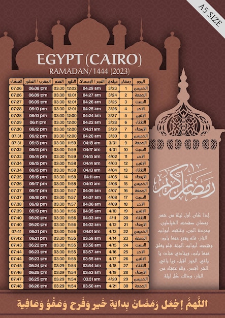 Calendrier Ramadan 2023 - 1444 pour l'iftar et le jeûne et l'heure de la prière en Egypte Brochure islamique