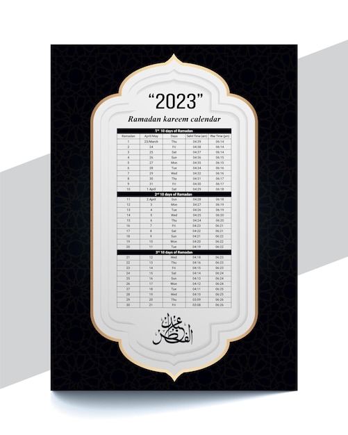 Calendrier Ramadan Kareem 2023