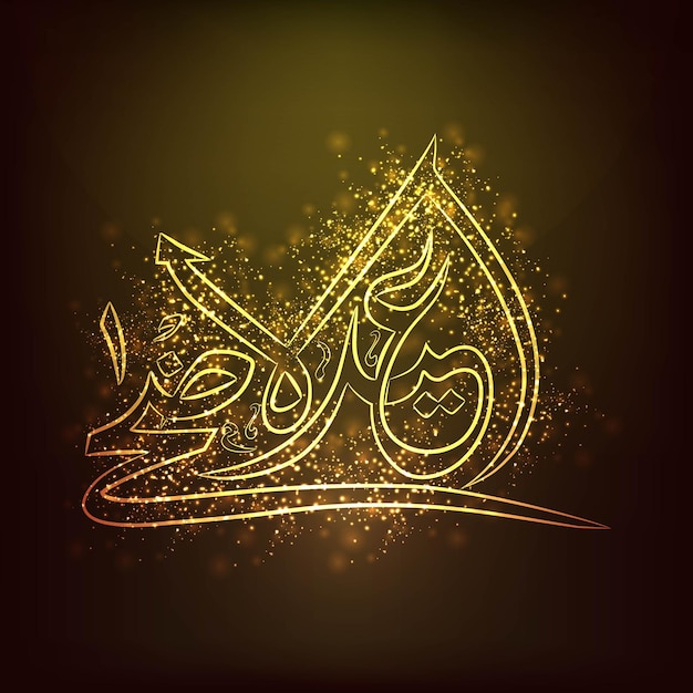 Vecteur calligraphie arabe dorée d'eidaladha mubarak avec effet de lumières sur fond marron