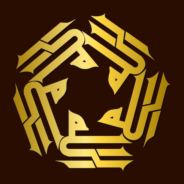 Vecteur calligraphie arabe dorée illustration de modèle arabe de luxe.
