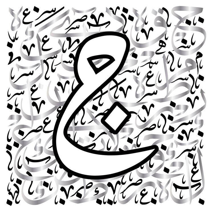 Vecteur calligraphie arabe lettres ou polices de l'alphabet dans le style thuluth et riqqa