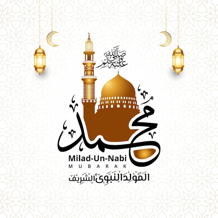 Vecteur calligraphie arabe muhammad ou mohammad avec madina mawlid al nabi ou milad un nabi mubarak autocollant