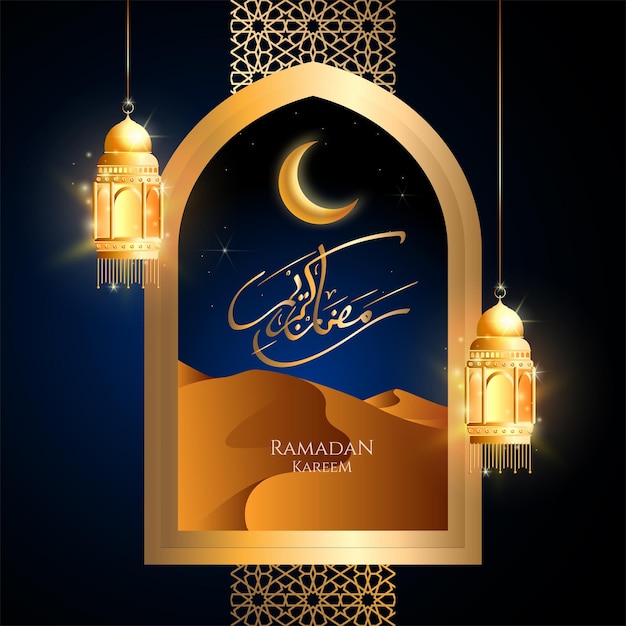 Calligraphie Arabe Ramadan Kareem Avec Lanterne Et Lune