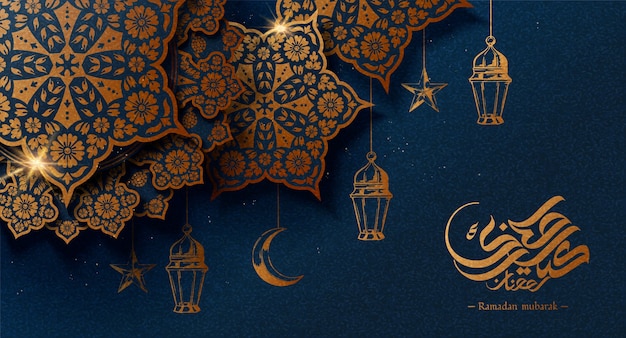 La Calligraphie Eid Mubarak De Couleur Dorée Signifie De Bonnes Vacances