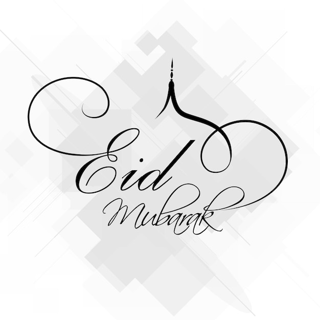 Vecteur calligraphie eid mubarak sur fond géométrique blanc