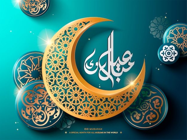 Calligraphie Eid Mubarak Avec Lune Gravure Creuse Et éléments Décoratifs Floraux Sur Fond Turquoise