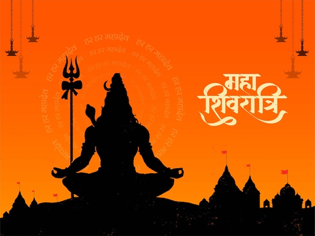 La calligraphie hindi de Maha Shivratri avec le fond de la silhouette du temple du Seigneur Shiva pour le festival indien