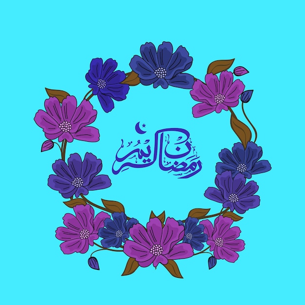 Vecteur calligraphie islamique du texte ramadan kareem dans de belles fleurs décoré cadre pour la célébration du festival de la communauté musulmane