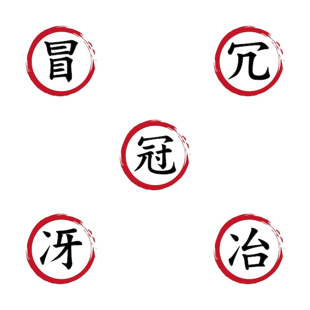 Calligraphie De Lettre Kanji De Couleur Noire Dans Une Structure De Cercle De Couleur Rouge