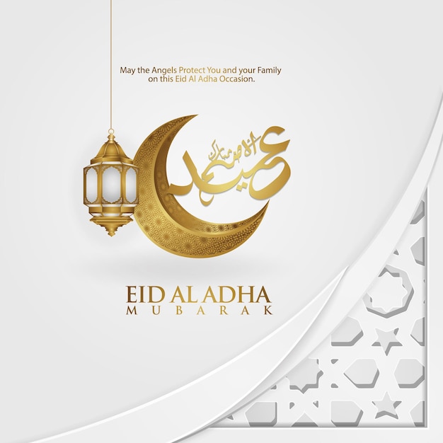 Calligraphie de luxe et élégante Eid Al Adha Salutation islamique avec texture de mosaïque islamique ornementale. illustration vectorielle