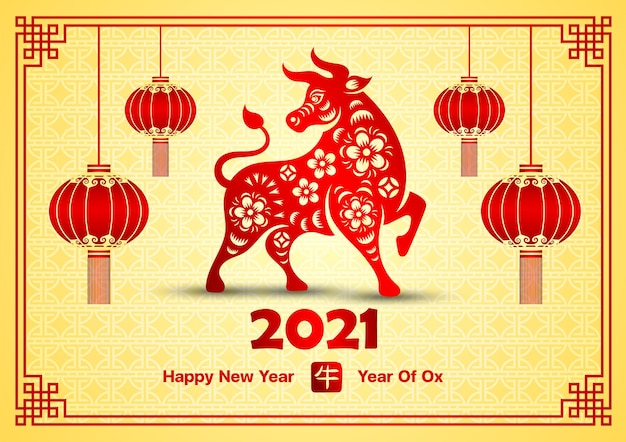 Vecteur la carte du nouvel an chinois 2021 est un bœuf avec une lanterne