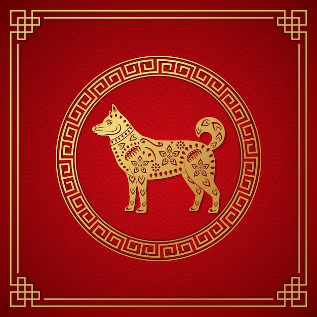 Carte De Joyeux Nouvel An Chinois 2018 Avec Symbole Du Zodiaque Chien