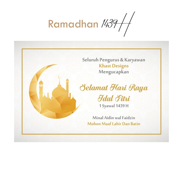 Vecteur carte de kartu ucapan ramadhan