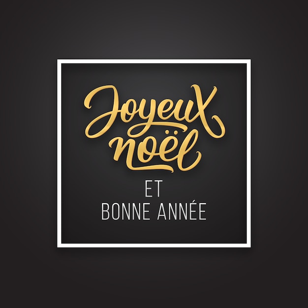 Carte Typographique Joyeux Noel Et Bonne Annee