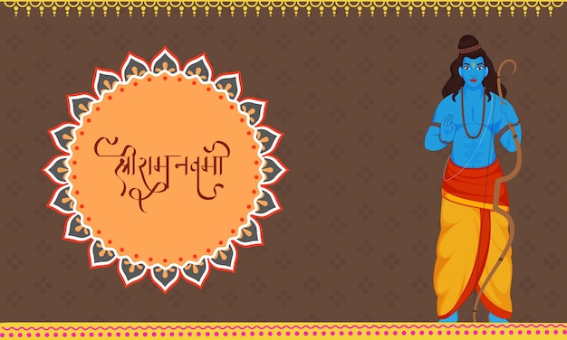 Vecteur la carte de vœux de l'anniversaire de shri ram navami du seigneur rama avec le seigneur rama avatar de la mythologie hindoue dans une pose de bénédiction sur un fond brun