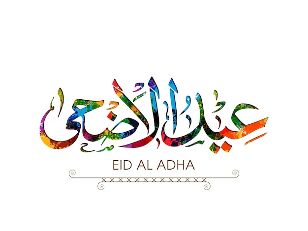 Carte de voeux de célébration de l'aïd al adha avec calligraphie arabe pour le festival musulman