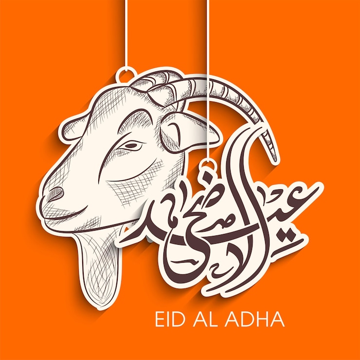 Carte de voeux de célébration de l'aïd al adha avec calligraphie arabe pour le festival musulman