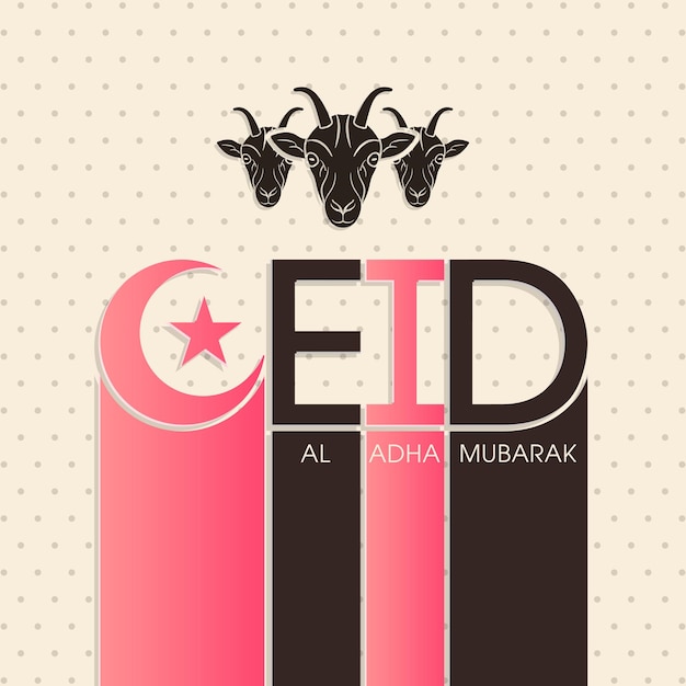Vecteur carte de voeux de célébration de l'aïd al adha pour le festival musulman