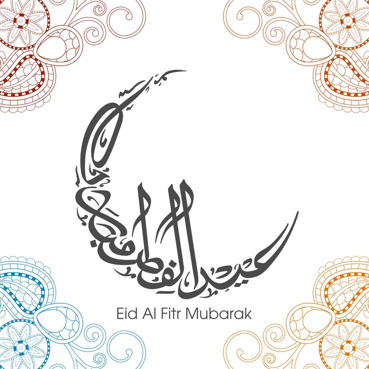 Carte de voeux de célébration de l'Aïd avec calligraphie arabe pour le festival musulman
