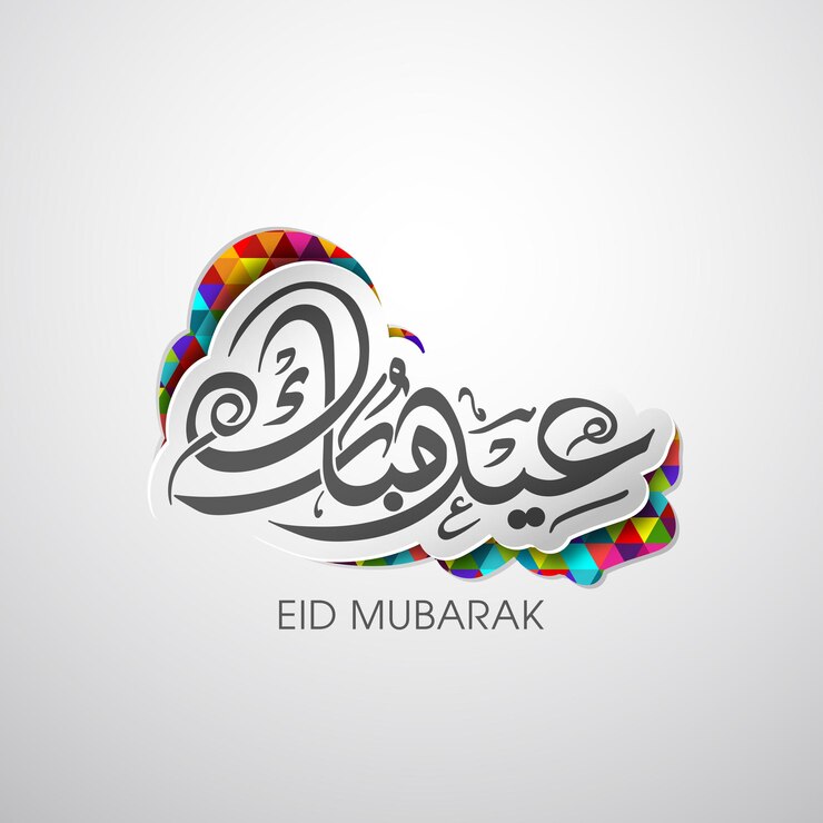 Carte de voeux de célébration de l'Aïd avec calligraphie arabe pour le festival musulman
