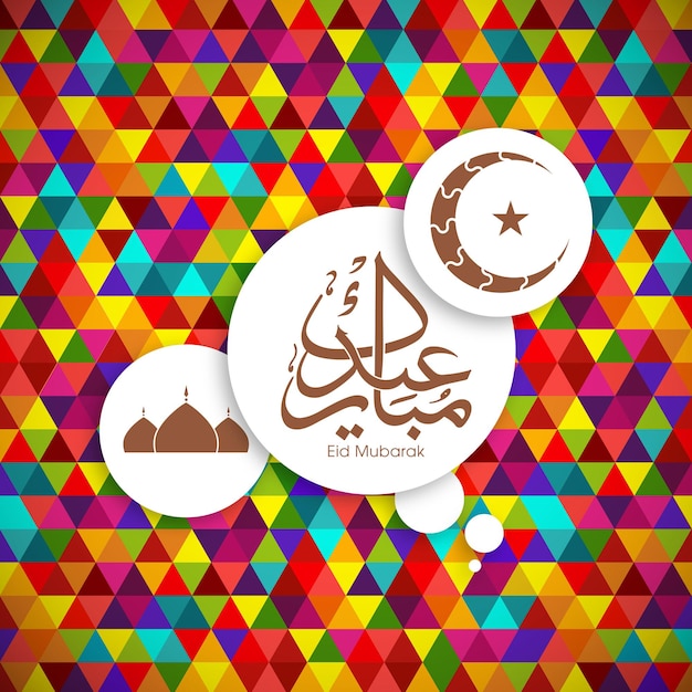 Vecteur carte de voeux de célébration du festival eid avec calligraphie arabe