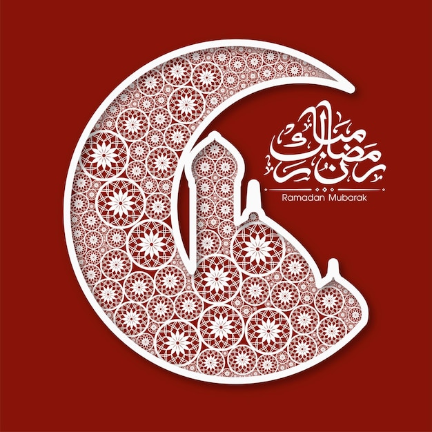 Carte De Voeux De Célébration Du Ramadan Avec Calligraphie Arabe Pour Le Festival Musulman