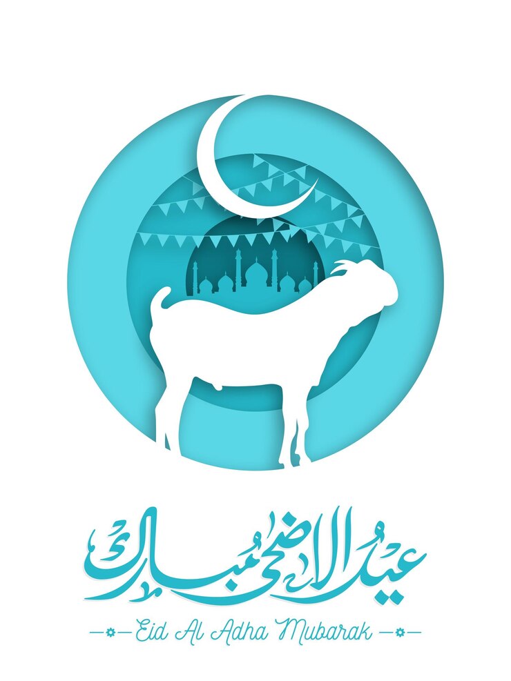 Carte de voeux de célébration eid al adha mubarak avec calligraphie arabe pour le festival musulman